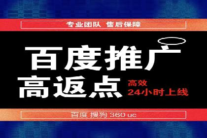 SEM代运营公司案例：助力企业腾飞