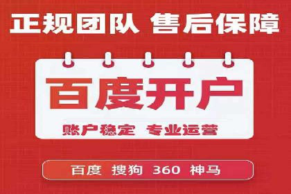 百度竞价推广运营案例分享：如何提升广告转化率