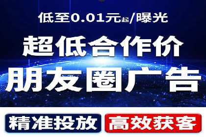 某某sem推广公司实战案例：精准投放提升转化率